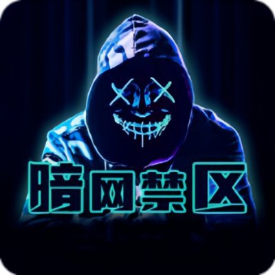 原来从一开始就错了：“黑料爆料出瓜”不是给你看的，是来拿你信息的